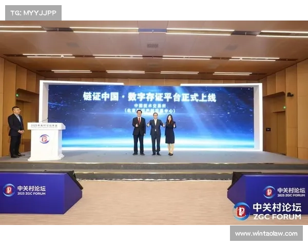 中超首推球员数字身份系统 实现全程数据上链存证助力职业发展