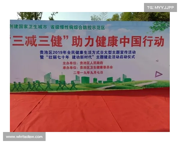 深圳南山区足尖燃糖油七月轻体健走行动启动 日行六公里挑战火热开启