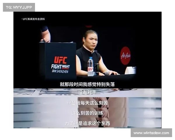 张伟丽纪录片格斗人生定档 揭秘卫冕战背后不为人知的故事