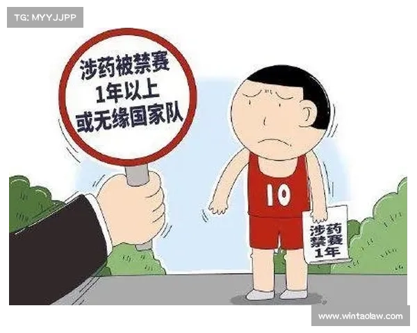 中国棒协修订兴奋剂处罚条例 禁赛期限最长可达终身